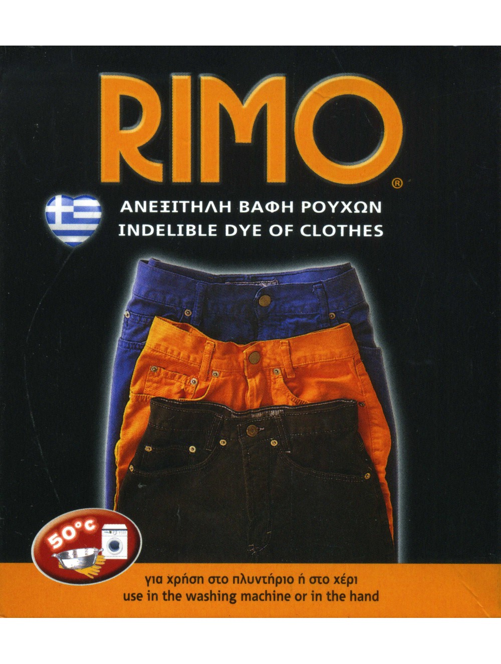 ΒΑΦΗ ΥΦΑΣΜΑΤΩΝ ΚΟΥΤΙ ΑΝΕΞΙΤΗΛΟ χονδρικη