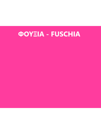 ORGANZA RIBBON 03 mm wholesale