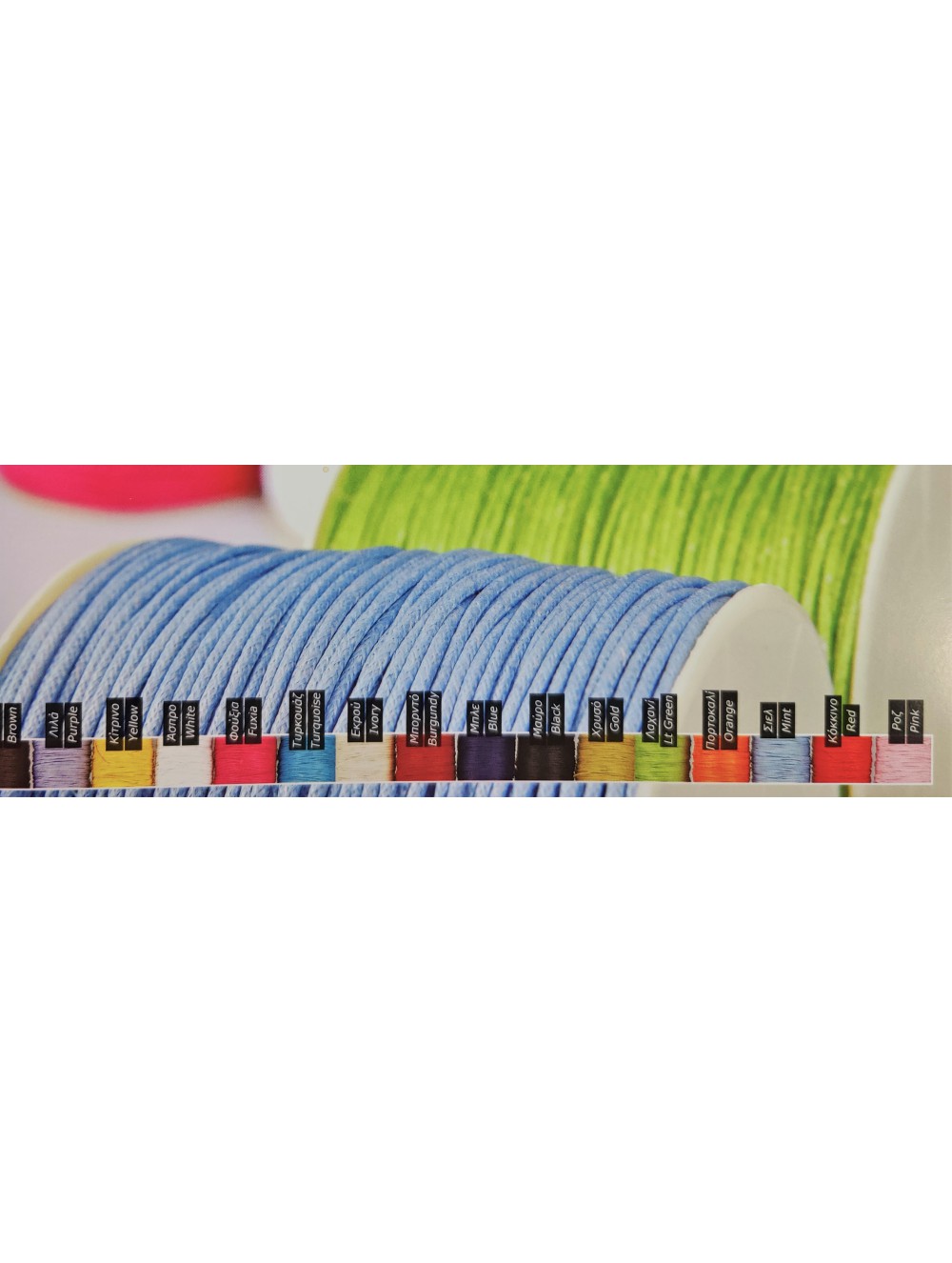 WAX CORD , 2 mm (WHOLESALE)