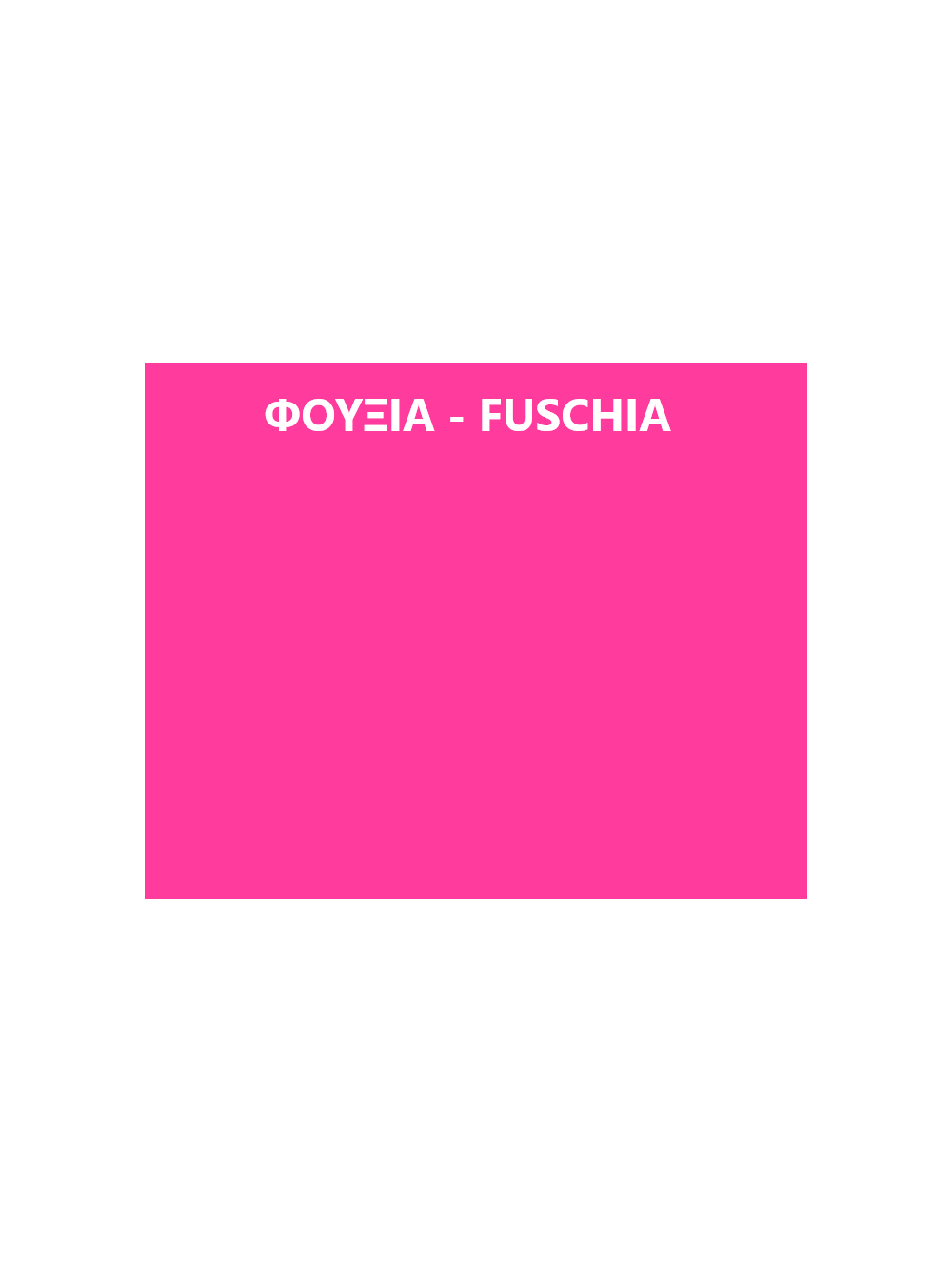 ORGANZA RIBBON 07 mm wholesale