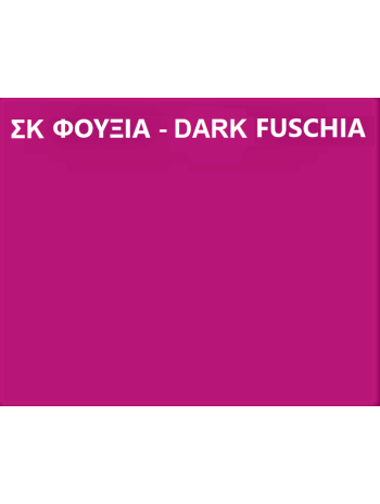 ΚΟΡΔΕΛΑ ΟΡΓΑΝΤΖΑ 20 mm χονδρικη