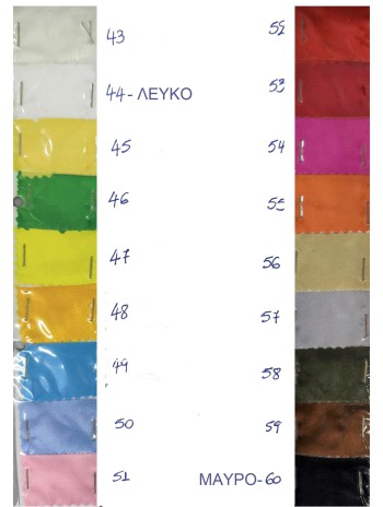 LINING TAFFETA SATIN 140cm A' QUALITY (WHOLESALE)