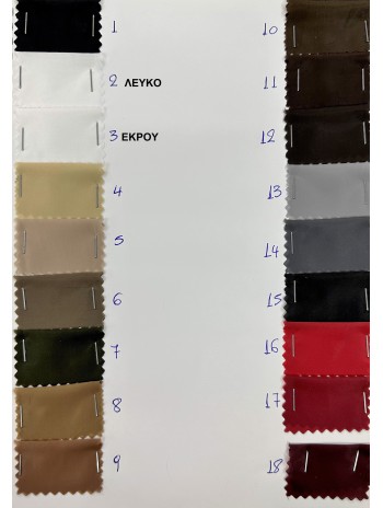 ΦΟΔΡΑ ΠΟΛΥΕΣΤΕΡ 140 cm (ΧΟΝΔΡΙΚΗ)