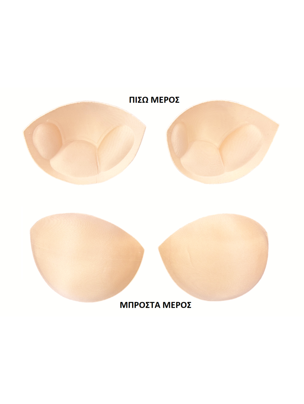 PUSH UP BRA CUPS SMALL - LARGE (SOFT) wholesale