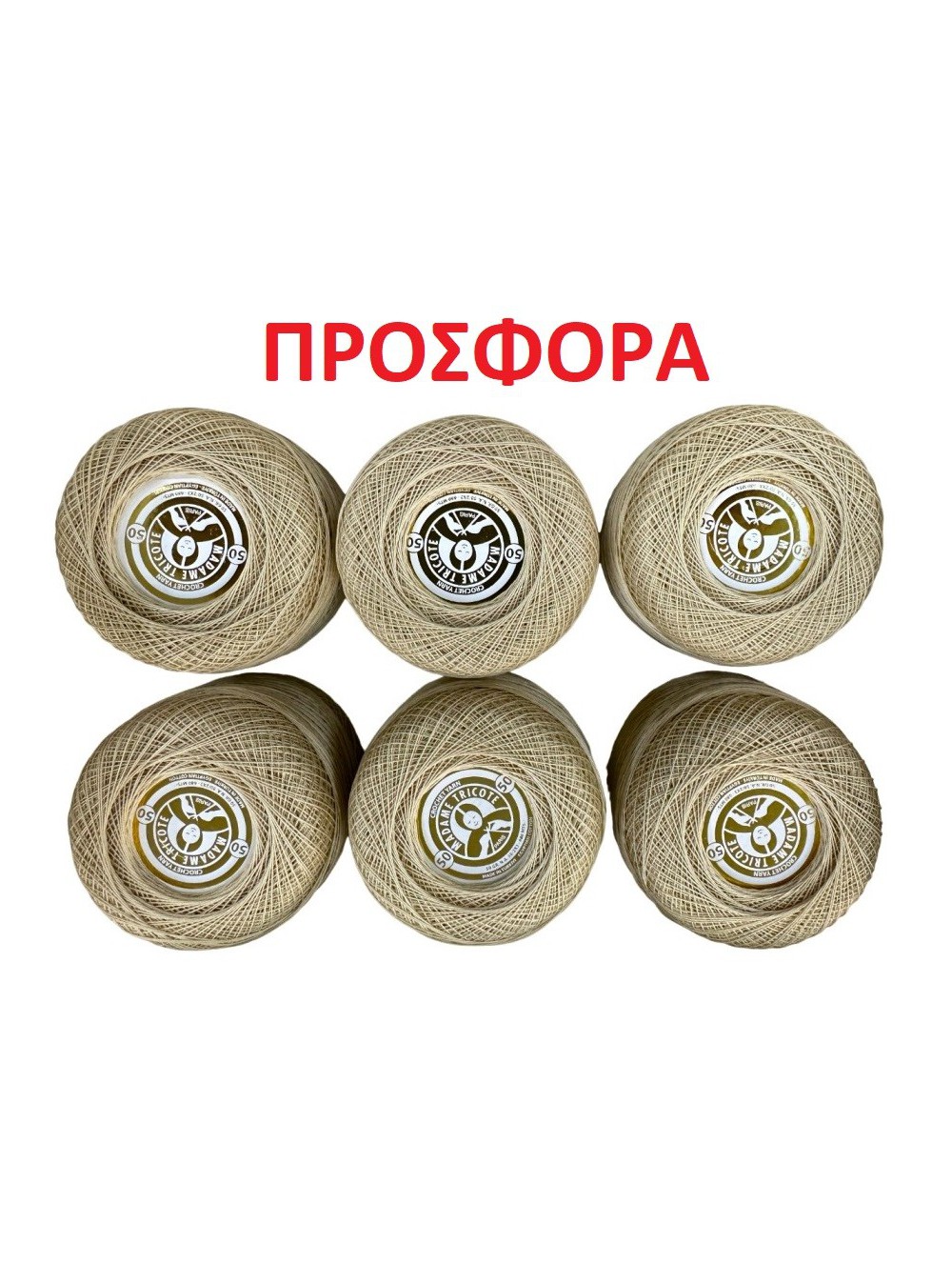 ΔΑΝΤΕΛΟΝΗΜΑ Νο 30 ΠΕΛΟΤΑ *ΠΡΟΣΦΟΡΑ*